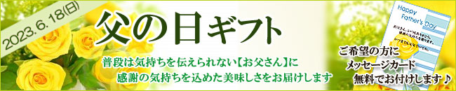通年詰合せ【信玄堂】