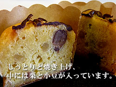 あんけーき【信玄堂】