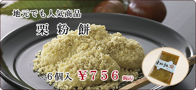 予約【信玄堂】