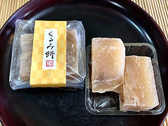 くるみ餅<信州産くるみ使用>