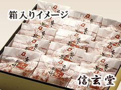栗もなか<一粒栗入り>