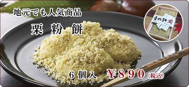予約【信玄堂】