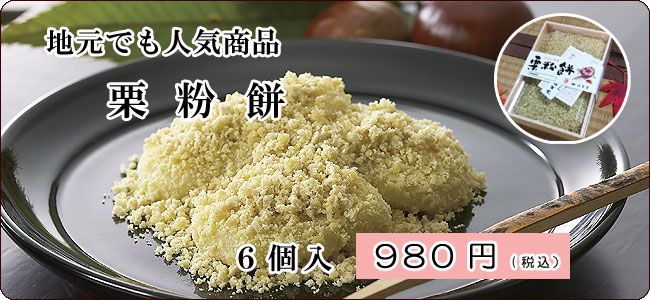 予約【信玄堂】