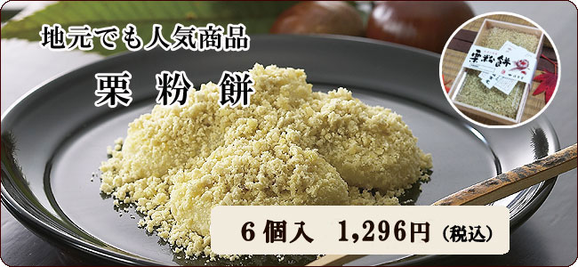 予約【信玄堂】